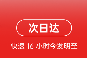 宁波航空快递航空货运 航空货运
