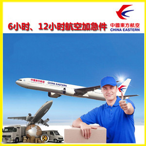 宁波航空快递公司谈空运的四大作用是什么